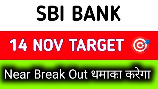 State Bank of India share latest news  State Bank of India share news today [upl. by Pacheco773]