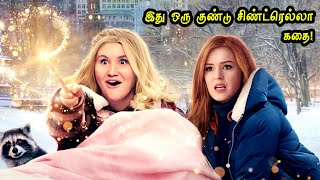 FAIRYTALE உலகத்தின் தெய்வத்தாய் கதை Hollywood Tamizhan  VOICE OVER TAMIL MOVIES [upl. by Harlamert]