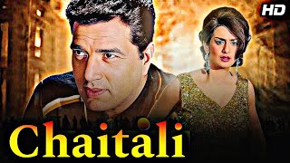 Chaitali 1975  Full movie  Dharmendra  Saira banu  Bindu  Asrani oldisgold bollywood movie [upl. by Meeki]