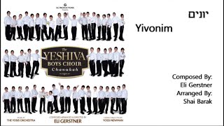 The Yeshiva Boys Choir  “Yivonim” Official Audio quotיוניםquot [upl. by O'Donovan194]