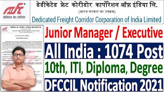 DFCCIL Executive Recruitment 2021 ¦¦ DFCCIL 1074 Junior Manager  Executive Vacancy 2021 Online Form [upl. by Nagoh]