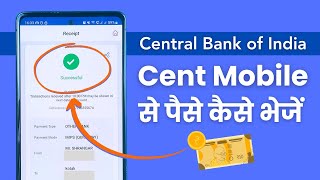 Central Bank se Paise Kaise Transfer Kare Cent Mobile App Money Transfer  IMPS NEFT [upl. by Cirdla]