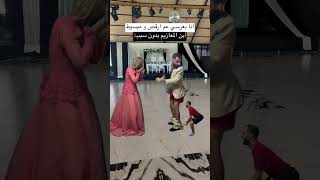 فعلا هيك بصير 😂💯 [upl. by Mallissa]