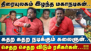 DR DIWAKAR EXCLUSIVE INTERVIEW😂🤣  drdiwakar drdiwakarinterview redtapetamil [upl. by Jerome]