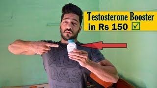 Natural Testosterone Booster for Muscle Gain amp Fat Lose Under Rs 150 [upl. by Cyprus]