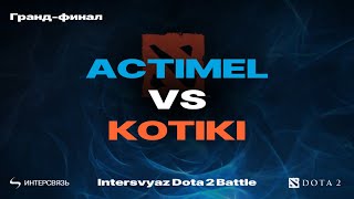 Intersvyaz Dota 2 Battle 2024 ACTIMEL vs KOTIKI Grand Final [upl. by Dulcia266]