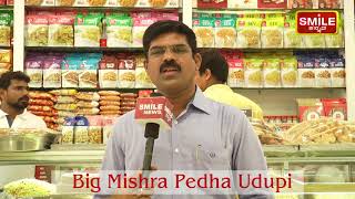 Big Mishra Pedha Udupi [upl. by Enilaf]