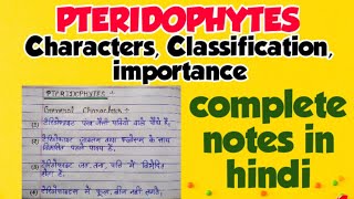 Pteridophytes characters classification importance in hindi [upl. by Aselehc]