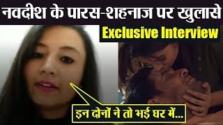 Shehnaz और Paras पर Mujhse Shaadi Karoge fame Navdeesh ने किए कई खुलासे  FilmiBeat [upl. by Garv]