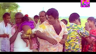 வயிறு வலிக்க சிரிக்கணுமா இந்த காமெடி பாருங்கள்  Tamil Comedy  Senthil  Goundamani  Comedy Scenes [upl. by Latrina592]