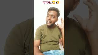 मच्छर🤣😂  Niyazvlogger comedy funny shorts [upl. by Leuqim]