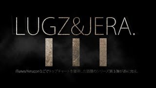 LugzampJera  LUGZampJERAⅢ 【TEASER】 CM [upl. by Anehsak]