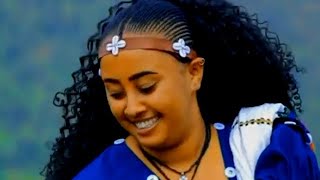 አበባው አስራት  ሸጋ ወዶ  አዲስ ሙዚቃ  Abebaw Asrat  shega wodo  New Ethiopian Music 2024 official video [upl. by Doolittle]