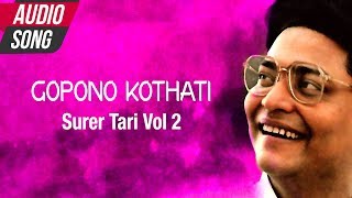 Gopono Kothati  Indranil Sen  New Bengali Song  Rabindra Sangeet  Atlantis Music [upl. by Ecnar]