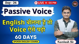 Day 26 Improve Your Speaking and Writing with Passive Voice 60 Days Spoken English Course [upl. by Aeiram]