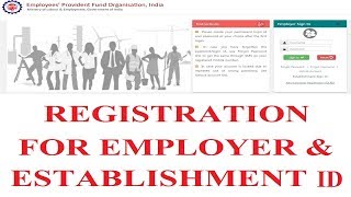 How to Registration for Employer amp Establishment ID on new Portal 2017  epfindiacom [upl. by Kevina346]