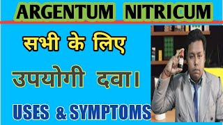 Argentum Nitricum Homeopathic MedicineArgentum nitricumUsessymptomsBenefits Homeocaretips [upl. by Fanchon]