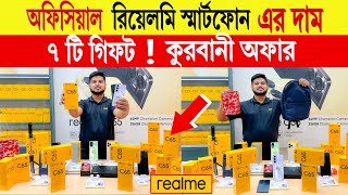 Realme new mobile price in bd 2024 🔥realme smartphone price in Bangladesh 🔥mobile review in bd 2024 [upl. by Ardath]