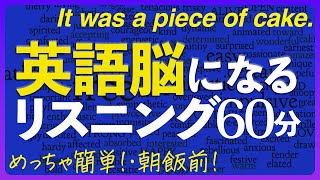 160万回再生！英語脳になる ネイティブ日常会話フレーズ150 リスニング聞き流し 共通テスト対策【121】 [upl. by Aneez947]