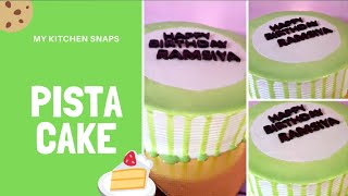 1 kg pista cake simple recipe in Malayalam  1 kg recipe  my kitchen snaps [upl. by Weinstock]