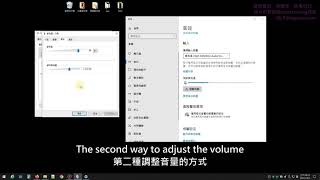 教你解決 Windows 10 麥克風的沙沙聲，電流雜訊可以有，但不要太大 Do not have too much current noise from the microphone [upl. by Jareen]