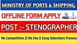 Ministry of Ports Shipping Stenographer Recruitment Salary  65K  Offline form  Jobs [upl. by Eirallam]