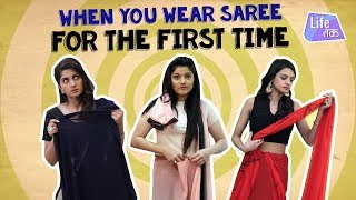 When You Wear Saree For The First Time [upl. by Baiss]