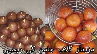 Milk Powder Gulab Jamun Recipe Without Egg [upl. by Denny]