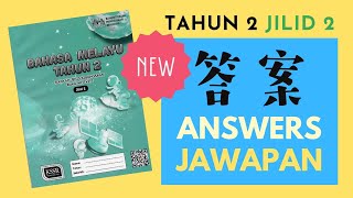 二年级国语活动本 下册 Tahun 2 Bahasa Melayu Buku Aktiviti Jilid 2 SJKC Jawapan 答案 Answers Year 2 Work Book [upl. by Weinreb]