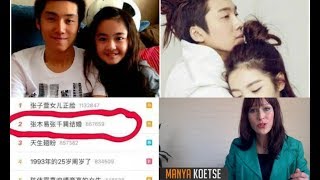 The Zhang Muyi amp Akama Miki Controversy From Teacher to Husband [upl. by Otsugua]