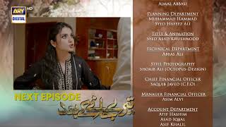 Teray Janay Kay Baad Episode 39  Teaser  ARY Digital Drama [upl. by Tessil]