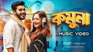 Komuna  কমুনা  Alvee  Anamika Oyshe  Momin Khan  Bangla New Song 2023 [upl. by Aziza]