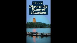 quotDiscover the Beauty of Hangzhou Chinas Hidden Gemquot [upl. by Rema]