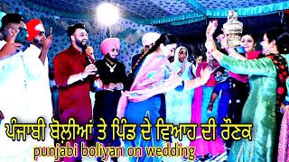 punjabi boliyan and jago program nanka mel and dadka mel full entertainment by jass 87288 39631 [upl. by Ariane]