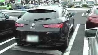 第１回 Alfa Brera マフラーアワード [upl. by Fruin]