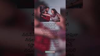 Maate vinadhuga song lyrics from taxiwala 🫶🏻 shorts [upl. by Ennael]