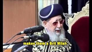 Maran Harav Ovadia Yosef talks about the activity of Yad Lachim [upl. by Hillier]