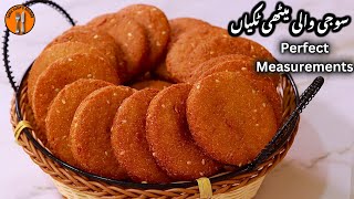 Suji Wali Meethi Tikyan Recipe  Meethi Tikkiyan  Rajab amp Ramadan Special  Sadia Uzairs Kitchen [upl. by Guglielma]