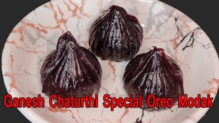 Ganesh Chaturthi Special Oreo Modak  Oreo Biscuit Modak  Instant Modak  Oreo Biscuit Modak [upl. by Inot327]