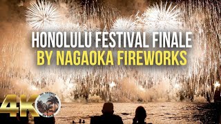 4K Honolulu Festival Fireworks by Nagaoka Fireworks 2023  Nagaoka Fireworks Finale in Waikiki [upl. by Millur488]