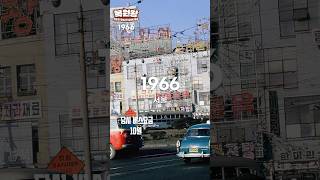 1966년 서울 생활모습 희귀사진 과거로 보내드림 Life in Seoul in 1966 Rare picture sent to the past short [upl. by Kaiser234]