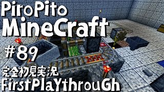 PiroPito First Playthrough of Minecraft 89 [upl. by Wang]