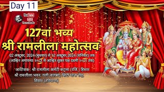 Day 11 127th VijayaDashmi Mahotsav 2024  Shri Ram Leela Committee Hisar Haryana [upl. by Burg]