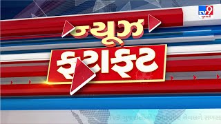 Top News Updates on Gujarat Rain  Fatafat News  2882024  TV9Gujarati [upl. by Ainig]