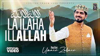 Parho La Ilaha Illallah  Kalma Shareef  Umair Zubair Rabi ul Awwal 2024 [upl. by Spark]