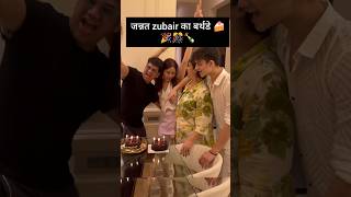 Jannat zubair birthday party celebration bollywood jannatzubair viralshort jannat birthday [upl. by Annahs705]