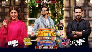 Jeeto Pakistan League  14th Ramazan  25 March 2024  Fahad Mustafa  ARY Digital [upl. by Hamnet879]