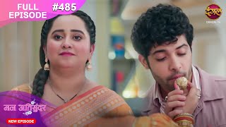 Mann Atisundar  20 Nov 2024  Full Episode 485 Full HD Newepisode  Dangal TV [upl. by Eilime]