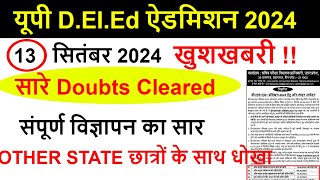 Up deled online form 202425  deled btc apply online 2024  up deled admission last date [upl. by Anivad]