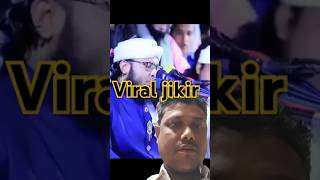 himte himte viral jikir bangla motivation jikir taheri IslamicWazBograOfficial jikirtv [upl. by Ahsoj]